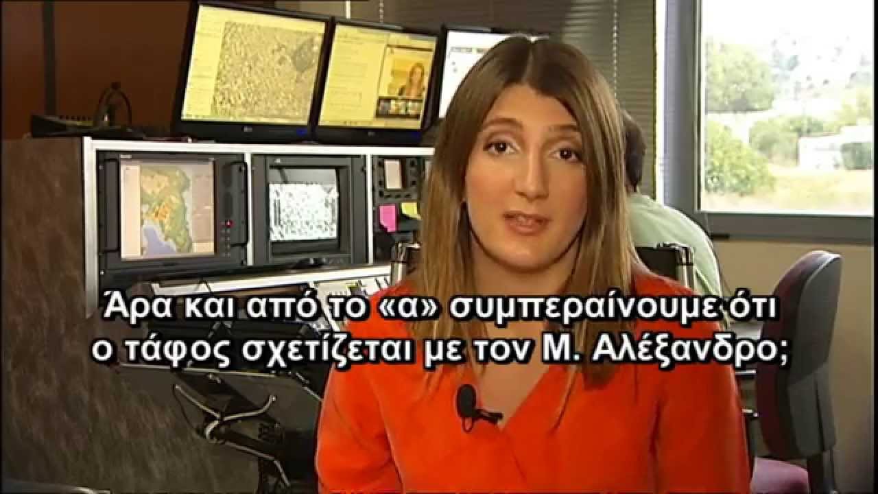 Î‘Ï€Î¿Ï„Î­Î»ÎµÏƒÎ¼Î± ÎµÎ¹ÎºÏŒÎ½Î±Ï‚ Î³Î¹Î± Dorothy King about Macedonia & Ancient Macedonians and FYROM