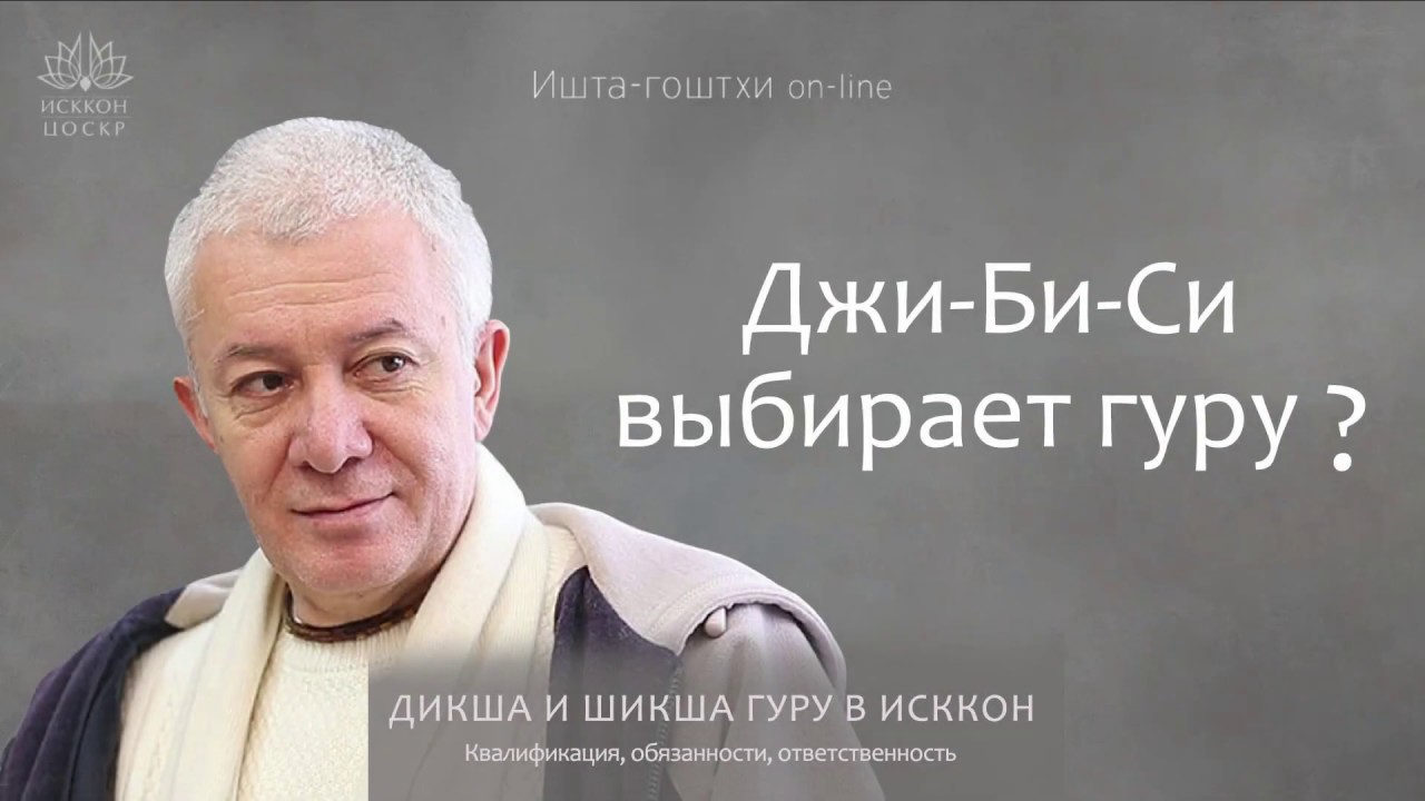 Гуру джош проджект инфинити Гуру джош проджект инфинити