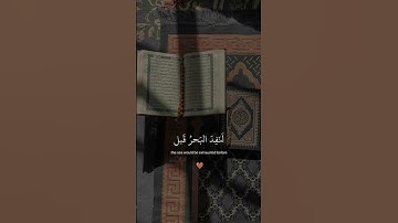 وفي يوم الجمعة لا تنسوا قراءة سورة الكهف والاكثار من الصلاة على النبي الكريم #quran