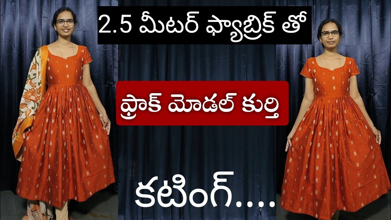 న్యూ మోడల్ డ్రెస్ కటింగ్ కొత్తవారికి కూడా చాలా సింపుల్ & ఈజీగా గా /yolk cut kurthi cutting 