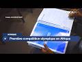 Sénégal : Dakar va abriter du 31 octobre au 13 novembre 2026 les Jeux Olympiques de la Jeunesse