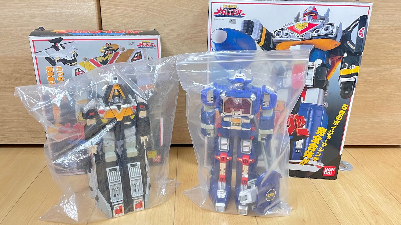 電磁戦隊メガレンジャー】お片付け雑談 - YouTube