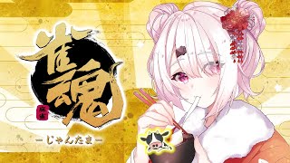 【雀魂】初心者による新年麻雀勉強会(｀･ω･´)【椎名唯華にじさんじ】