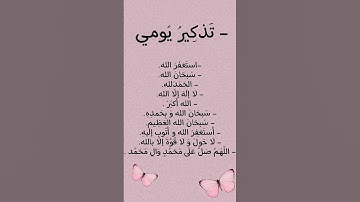 #القران_الكريم #الشيخ #القارىء_اسلام_ #قناة_القارىء_اسلام_صبحي #سورة_الواقعة #القارىء #رقية_المنزل