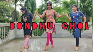 Bondhu Chol | বন্ধু চল | Open Tee Bioscope | Anupam Roy | Friendship Day Special | Chhaya Sangini