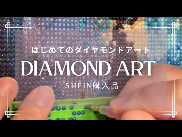 Unpacking Diamond art club products and revealing the contents you