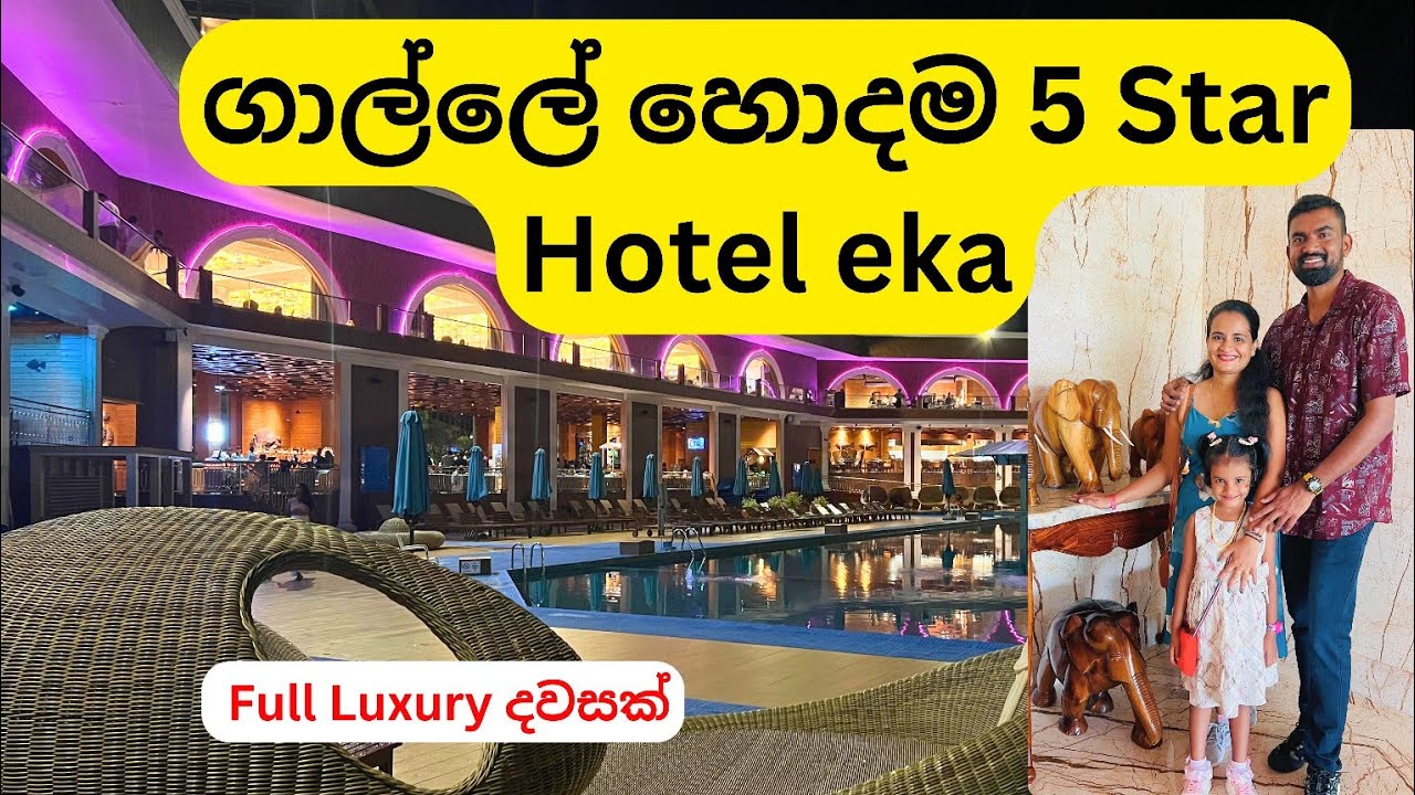 Araliya Beach Resort Unawatuna | සුපිරි Offer එකක් | Unlimited Foods