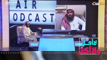 تلاوة آيات (أفحسبتم أنما خلقناكم عبثا) - عبدالله البشر