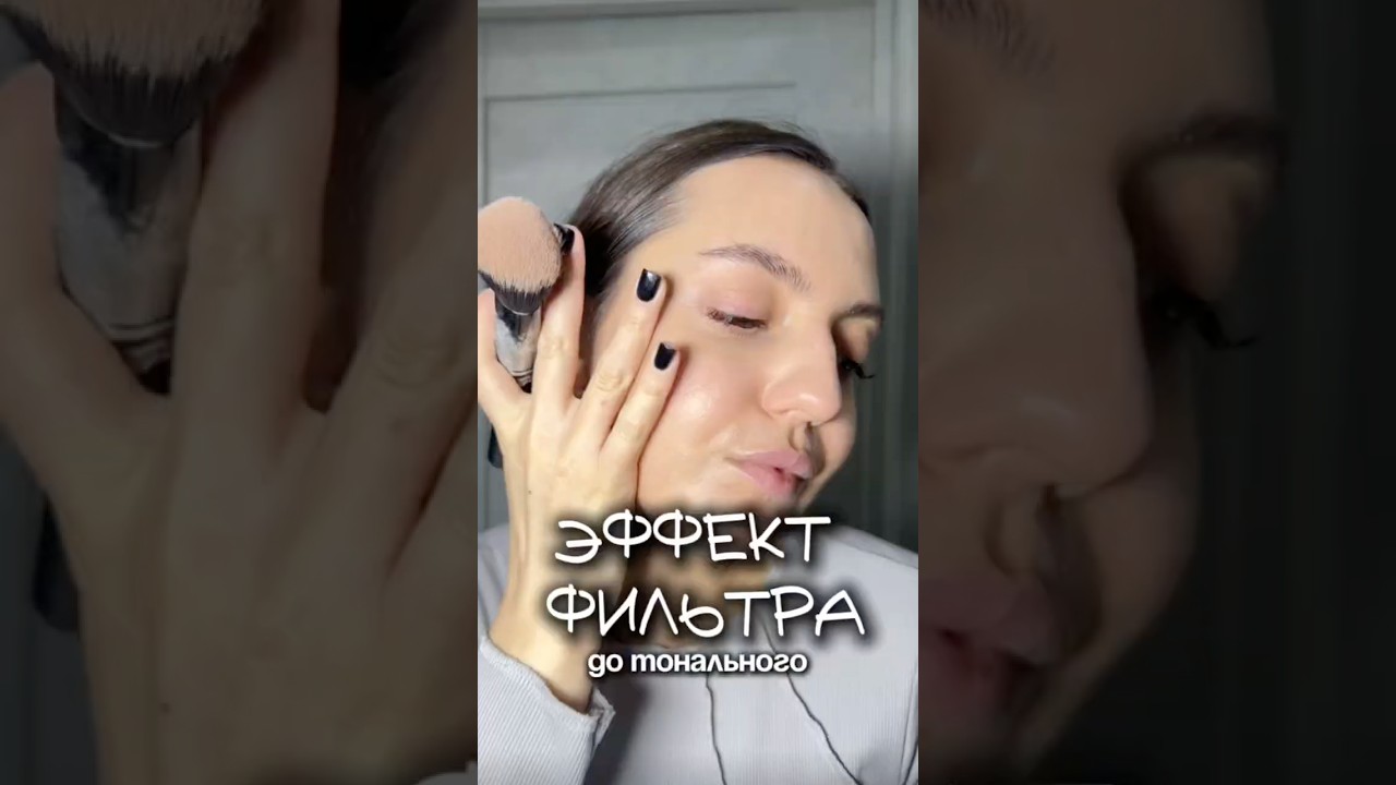 Глянцевая кожа😱🔥