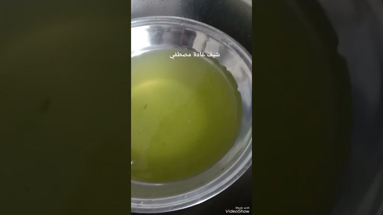 طريقة تجهيز السبانخ علي طريقة جدتي صحية جداً و ريحتها تحفه #السبانخ  #شيف_غادة_مصطفي