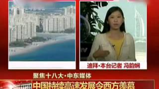 网友吐血制作 7分钟央视直播爆笑失误合集
