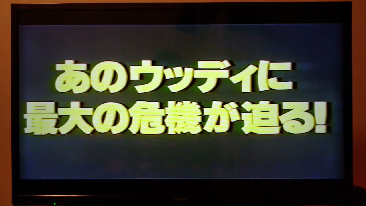 ビアンカの大冒険 ディズニーVHS 予定集 - YouTube