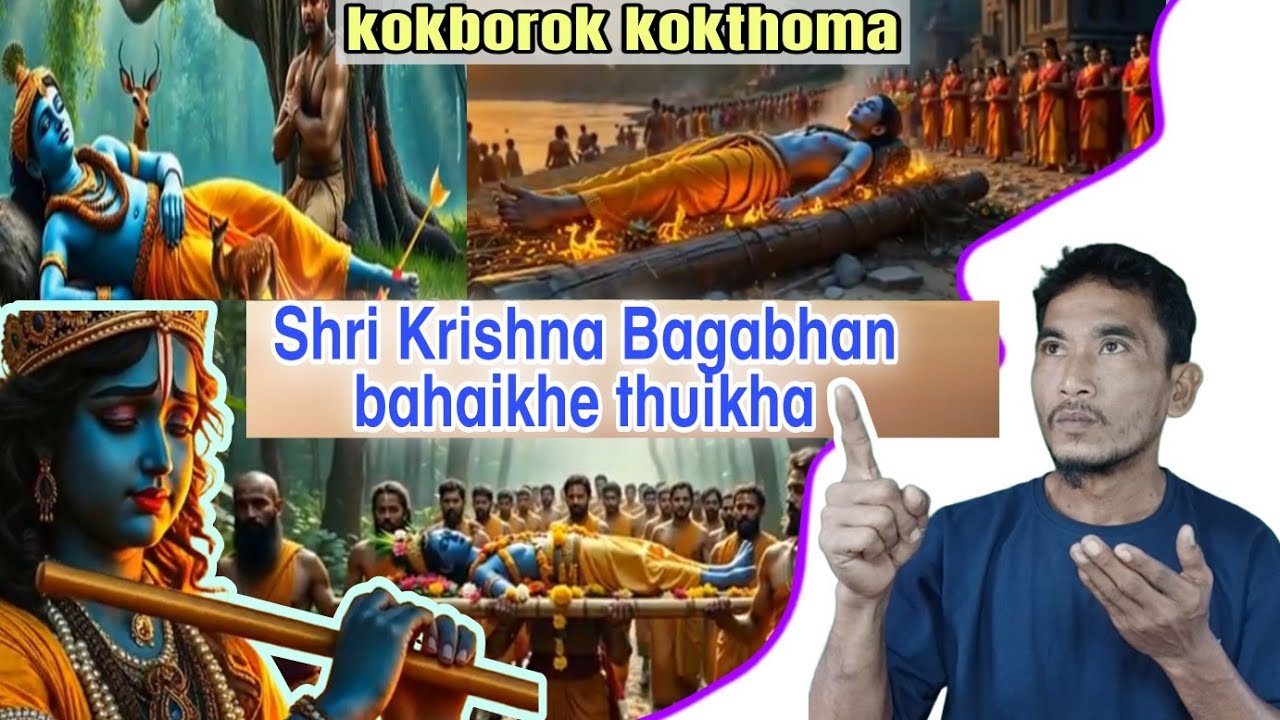 Shri Krishna Bagabhan bahaikhe thuikha,kokborok kothoma Sankar debbarma 