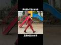 王族の追いかけ方