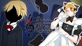 【フリーホラー】～クロエのレクイエム～