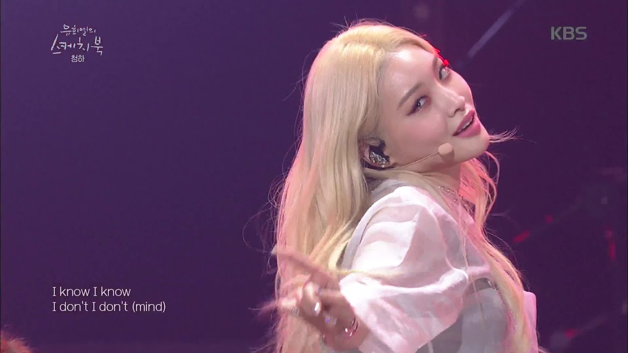 나노단위로 무대 찢는 갓!청하의 Snapping♬ [유희열의 스케치북/ Yu Huiyeol's Sketchbook] 20190628