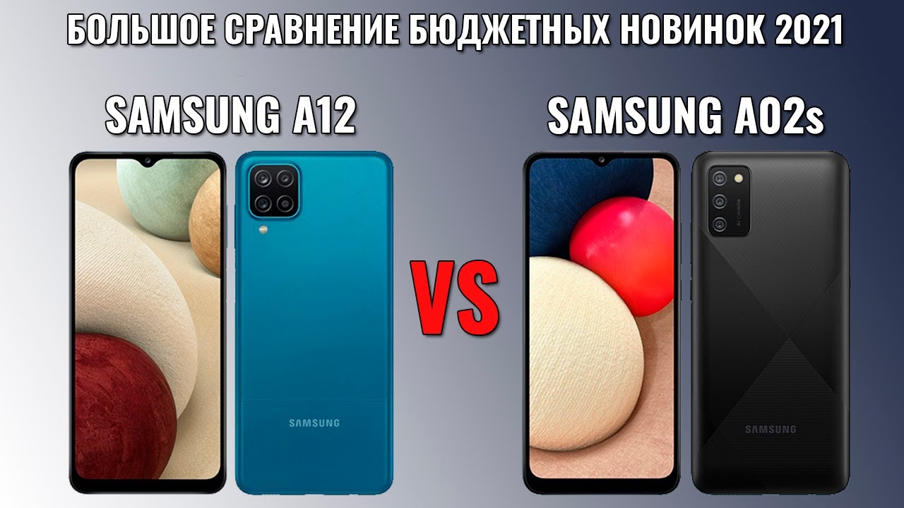 Samsung A12 vs Samsung A02s сравнение новейших бюджетников YouTube