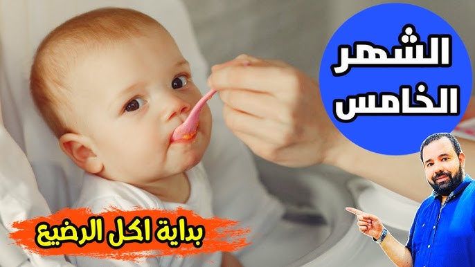 الدليل الشامل لاكل اطفال 6 شهور - أهمية المتابعة المنتظمة مع طبيب الأطفال