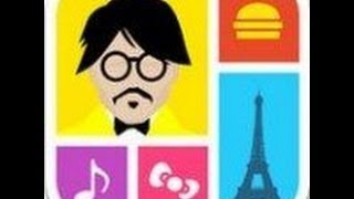 Iconica - All Level Pack Answers screenshot 3