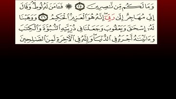 TAFSIIRKA:◇:سورة العنكبوت من ٢٦-٢٧:◇:SH:-MAXAMAD CABDI UMAL حفظه الله