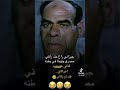 جيزاني راح عندي شيخ مصري مضحك