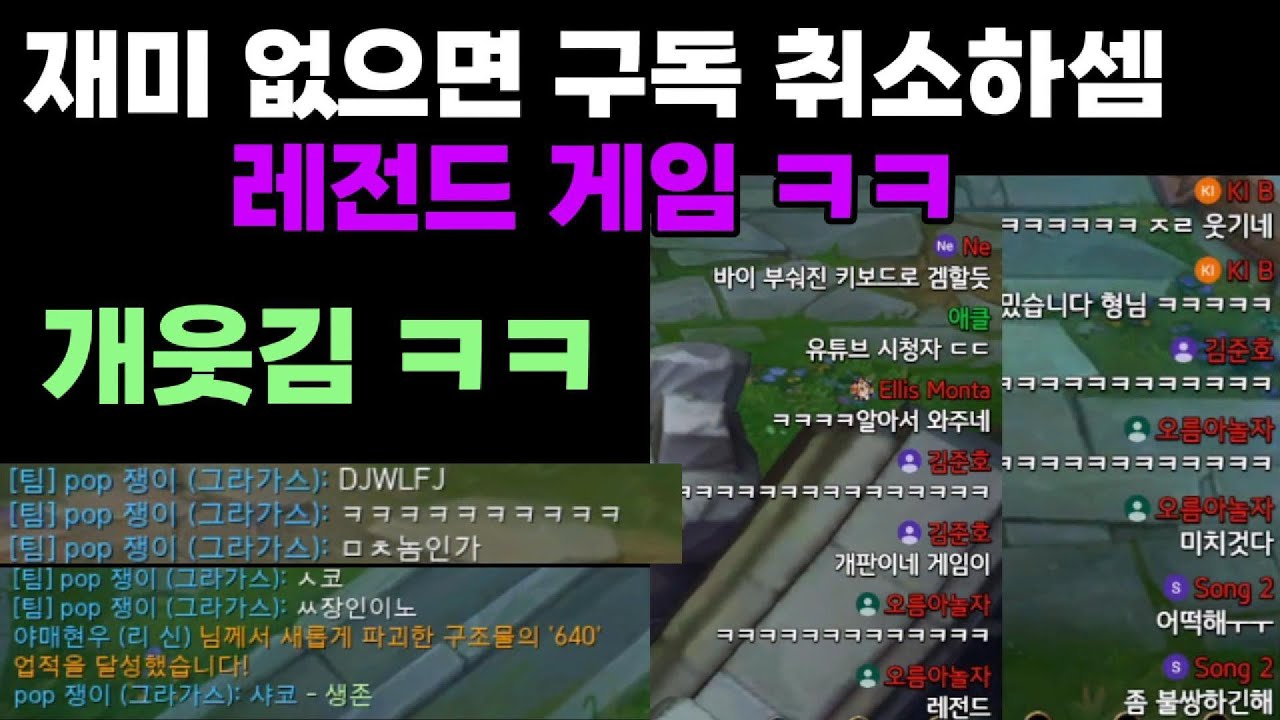 (개웃김ㅋㅋ)재미없으면 구독 취소하셈... 이건 풀영상으로 봐야함(서폿샤코)【속는셈 치고 봐보셈】