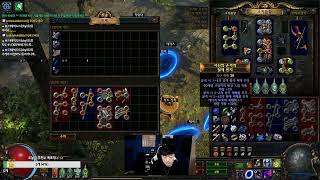 DG_Tv님의 톡식레인 트릭스터 오늘도 여전히 쌔네 ㄷㄷㄷ