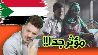 MAMA Don't Cry - A.o.A   اعظم اغنية سودانيه!! - رده فعلي على يمه ما تبكي