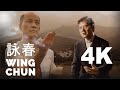 The Wing Chun Philosophy - 4K (cc for subtitles)