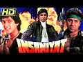          bollywood blockbuster hindi movie  insaniyat