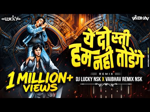 Ye Dosti | Sholay | Vaibhav Remix Nsk |  @DjLuckyYashNsk Remix | Amitabh Bachchan | Dharmendra