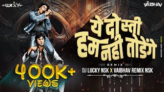 Ye Dosti | Sholay | Vaibhav Remix Nsk |  @DjLuckyYashNsk Remix | Amitabh Bachchan | Dharmendra