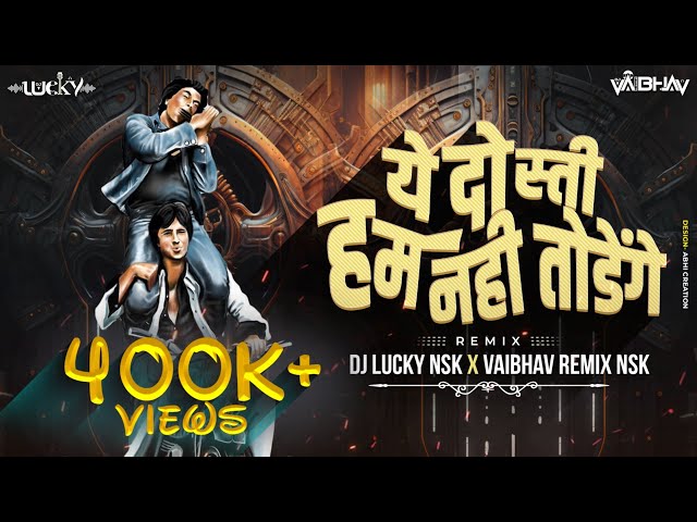 Ye Dosti | Sholay | Vaibhav Remix Nsk |  @DjLuckyYashNsk Remix | Amitabh Bachchan | Dharmendra class=