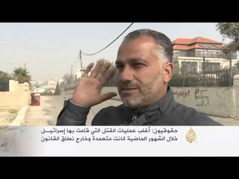 اعتقالات ومداهمات إسرائيلية لمنازل الشهداء بالضفة