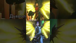 Mercy skins with unique ultimate voice lines #overwatch #overwatch2