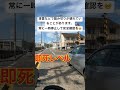 この車、ガチで心配
