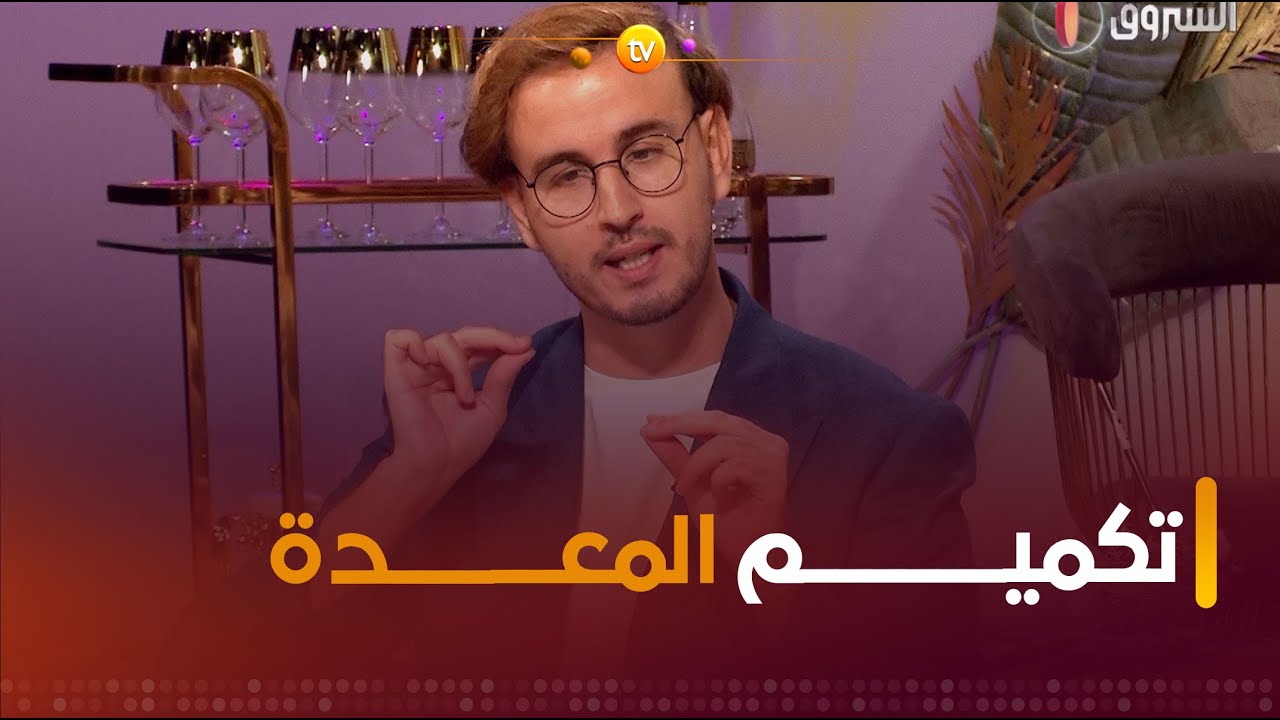 واشنو هو 