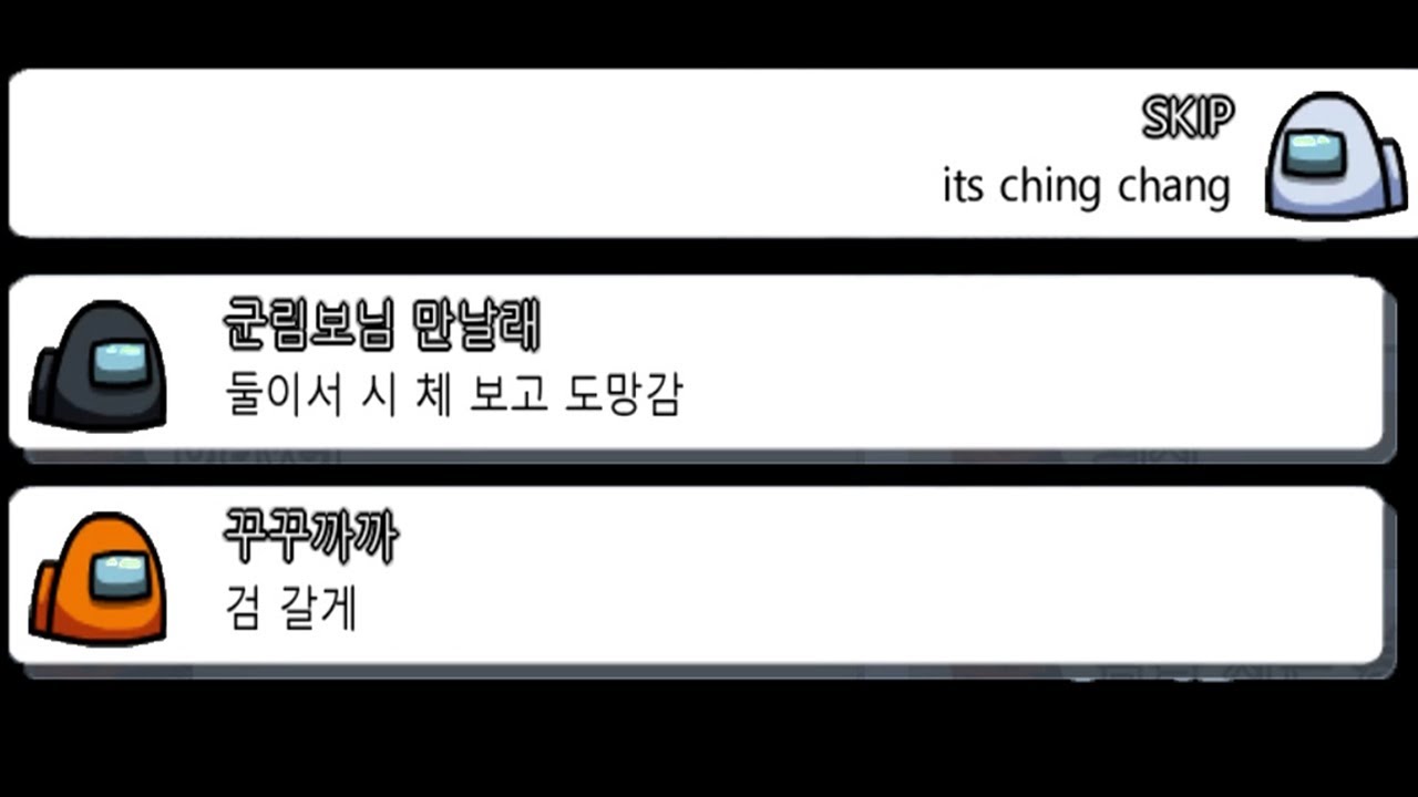 among us but Japanese Lobby worst timing Ever 36 #shorts