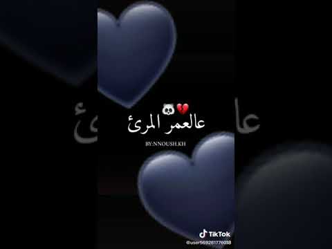 يا دنيا شهدي