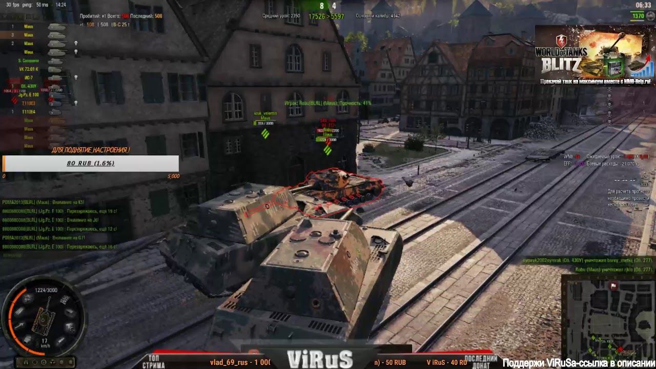 World of Tanks#23-PATCH 1.5.1 !!! Катки на прем технике  !!!Стрим 18+