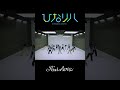 日向坂46「ひなリハ」～Kind of love～ short ver. #日向坂46_kindoflove