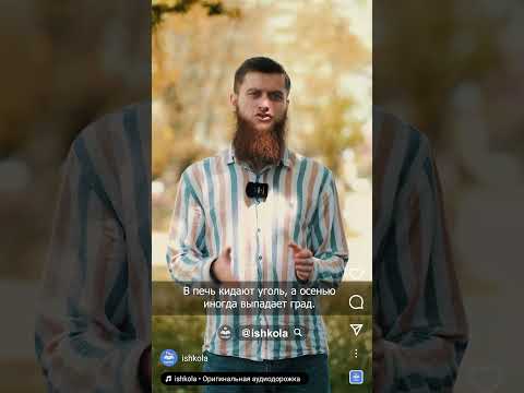 Нийса бийца нохчийн мотт!