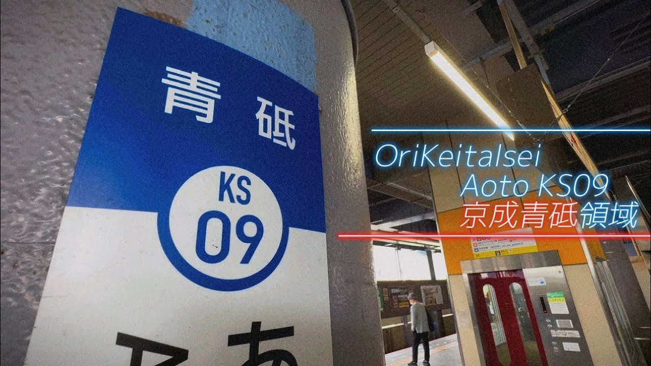 Oriental Aoto Zone YouTube