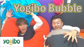 【商品紹介】yogibo Bubble!!  サイズもコンパクトでちょうどいい！