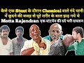 क्यूँ नहीं हैं साउथ के इस ऐक्टर के शरीर पर एक भी बाल Motta Rajendran stunt man Biography A Rajendran