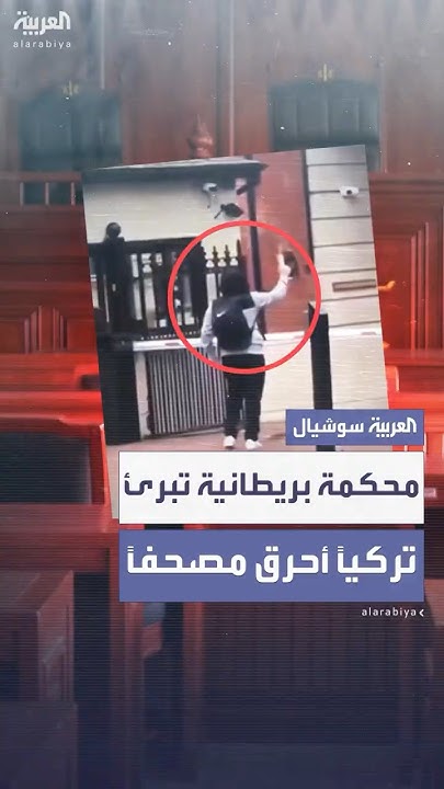     
 - نشر قبل 58 دقيقة