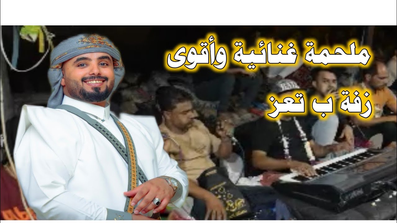 الفنان خالد الصنعاني & رؤوف الشيبة | من عرس المهندس محمد الصوفي ديتو لحجي حماسي
