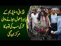 Young Girl Playing Dhol in Lahore at PSL 3 - UrduPoint