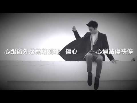 許富凱-安靜-完整版