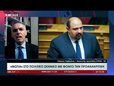 Γιώργος Γαβρήλος, Βουλευτής